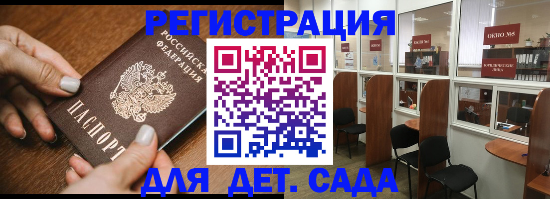 миграционный учет в Холмске